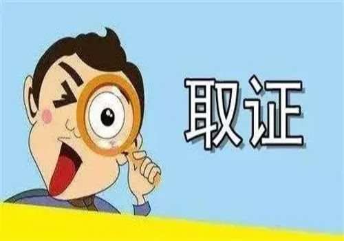 宁波调查公司：民事诉讼证据举证方法和规则是什么？